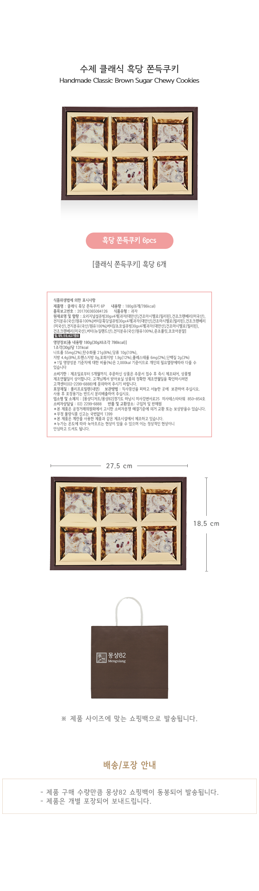 CCC_brown_6p_04.jpg