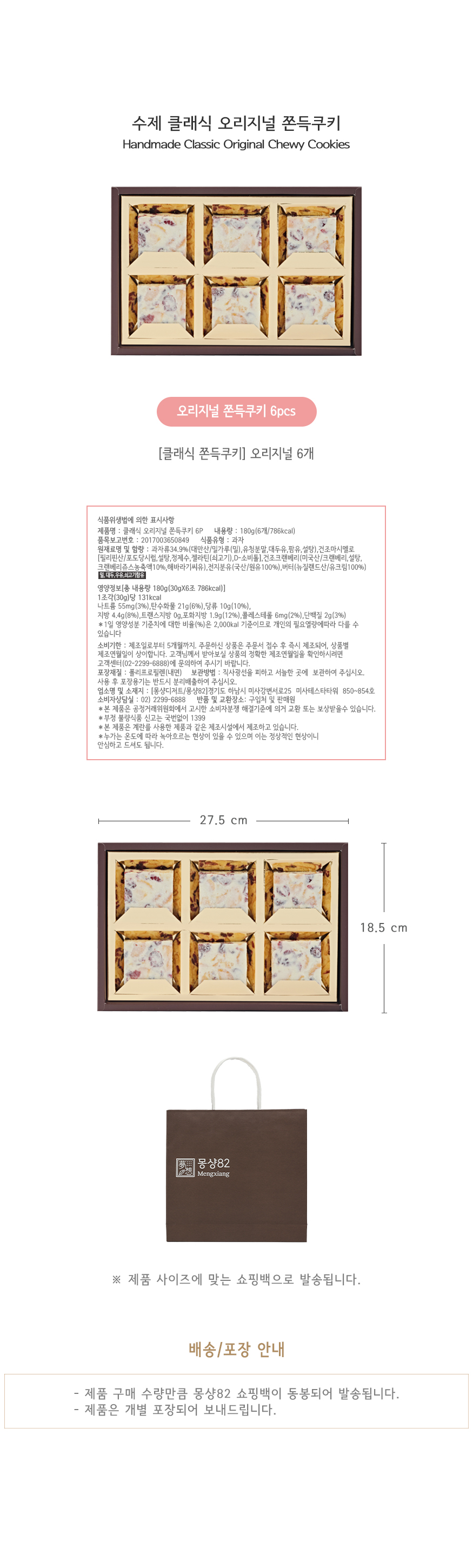 CCC_ori_6p_04.jpg