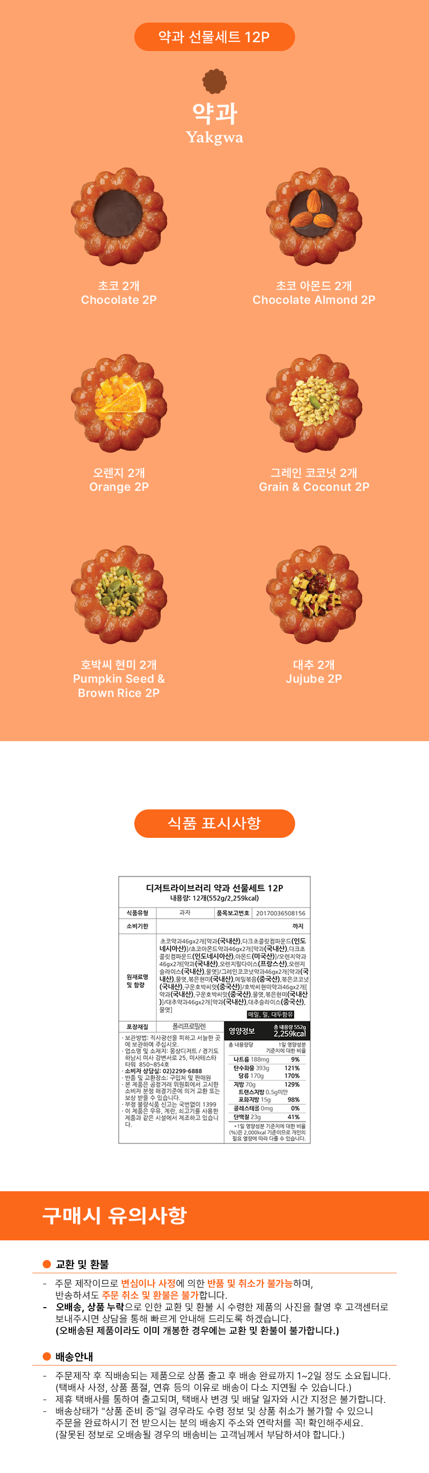 library_12P.png