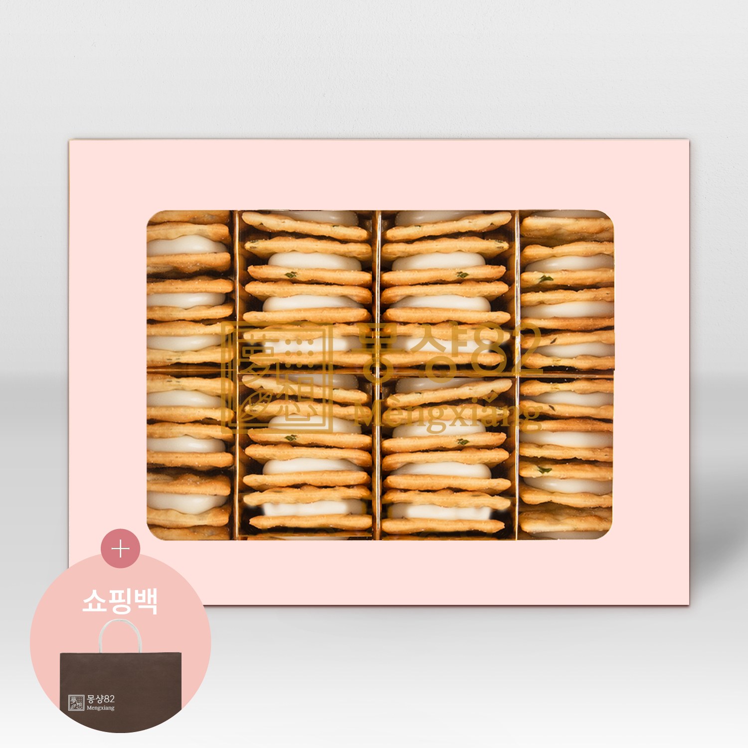 누가크래커 오리지널 32p