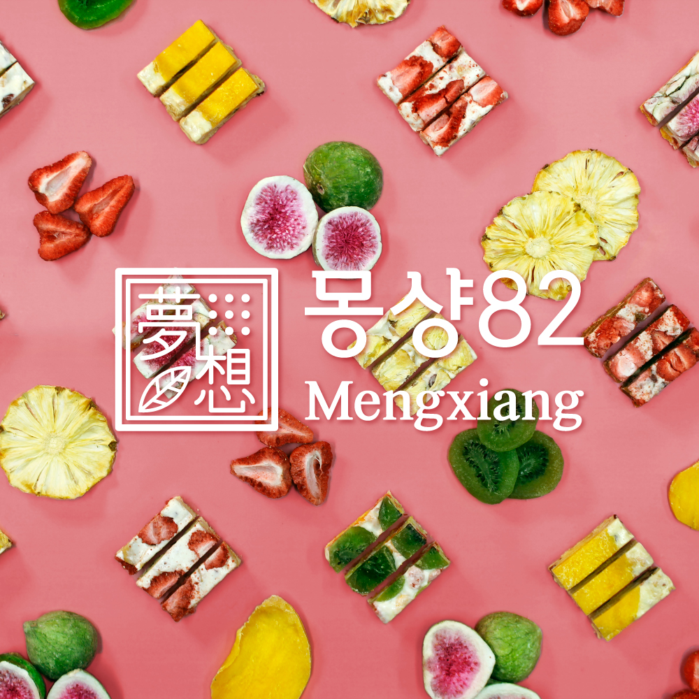 후르츠 쫀득쿠키 올인원 12p