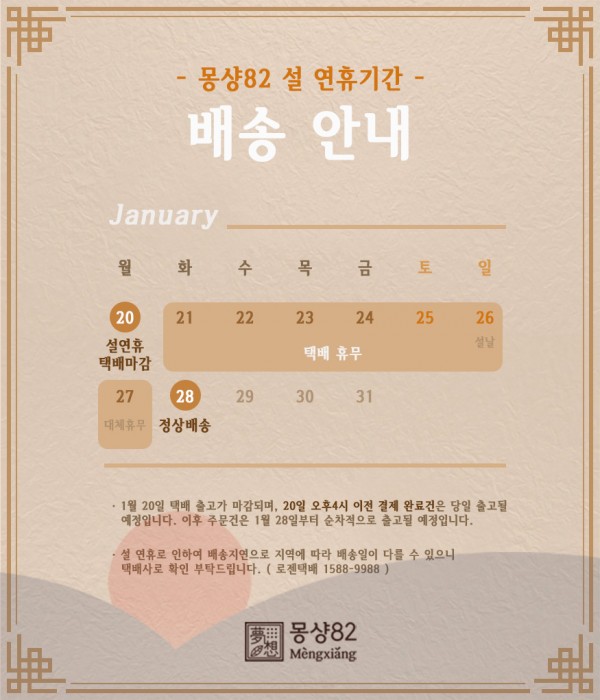 notice_2001_01.jpg