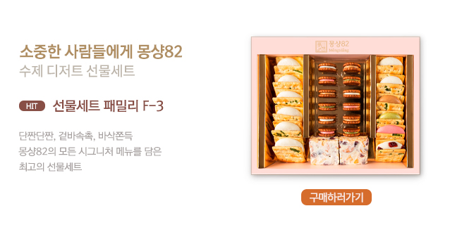 설큐빙16pcs